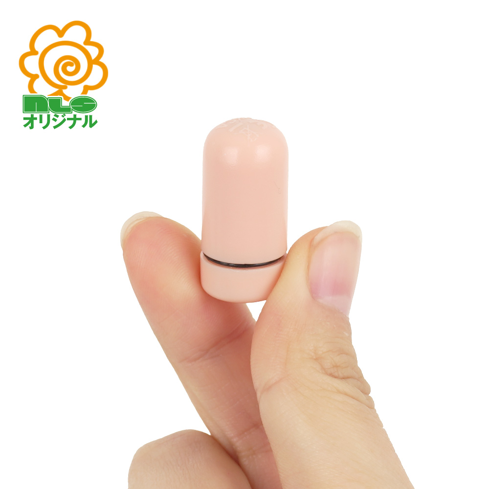 第一関節くらいのローター