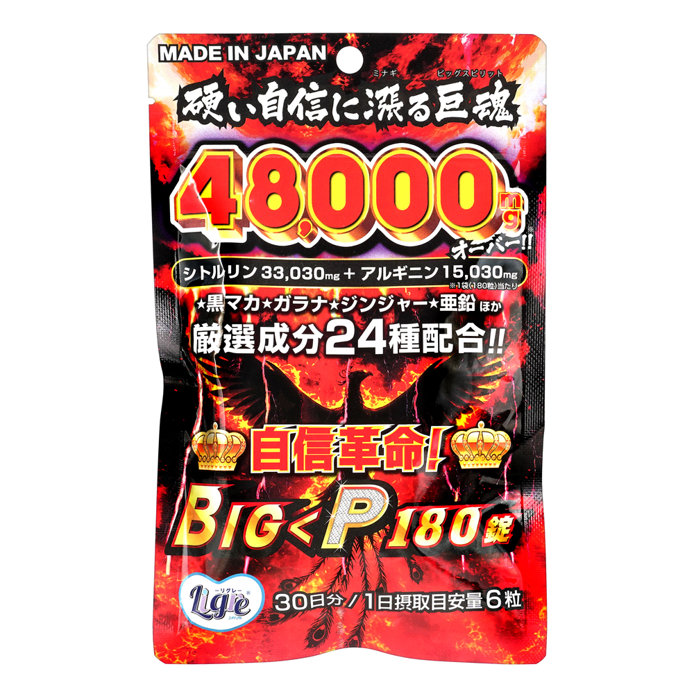自信革命！BIG＜Ｐ　180錠