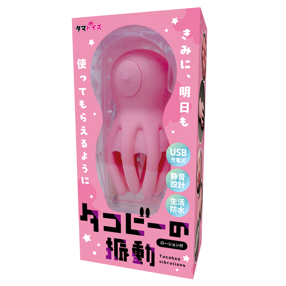 タコビーの振動