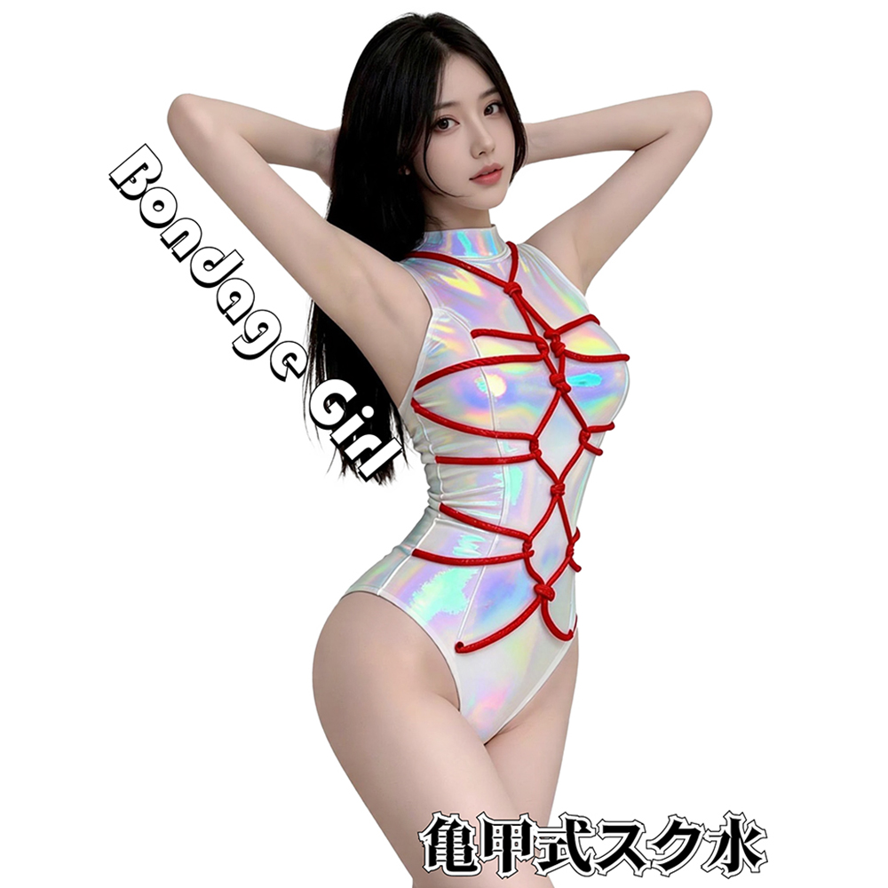 Bondage Girl　亀甲式スク水　レーザーホワイト