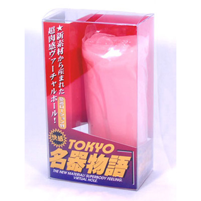東京名器物語パッケージ