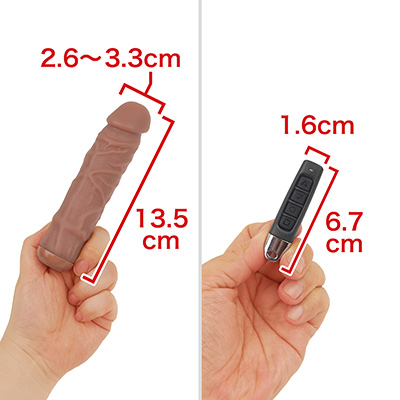 付属の「専用ディルド」と「専用リモコン」は単体でも購入可能。買い換えやスペアにどうぞ。　※数値はＮＬＳ実測値