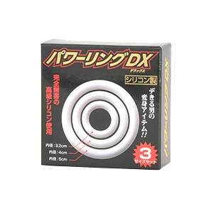 パッケージもほとんど変わっていませんが、商品名に「DX」が付いています。このメーカー、こういうの多いです…。