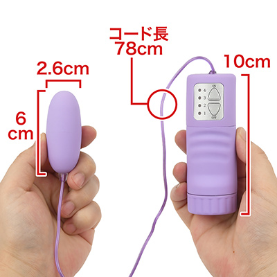 なかなか見かけない、淡いパープル。振動ユニットもその名の通り迫力あるサイズで、このギャップもいい感じ。　※数値はＮＬＳ実測値