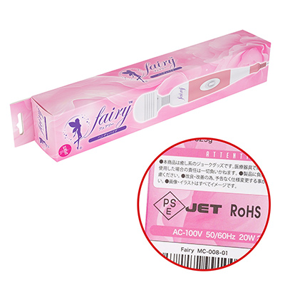 パッケージの印象はほとんど同じ。よく見るとPSEとJETマークが入っており、これこそが今回アップデートした最大の目玉です。