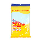 サルバケアシーツ　エコノミータイプ