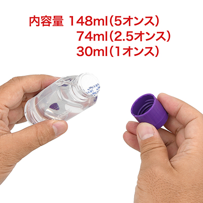 劣化を防ぐために、内側にはシーリング処理が施されています。使用時は、まずこれを剥がしましょう。