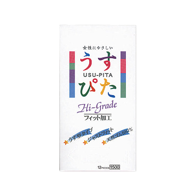 うすぴた1500