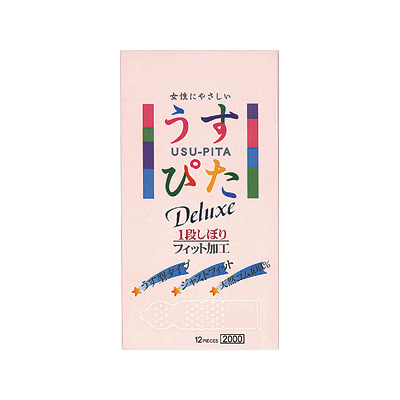 うすぴた2000