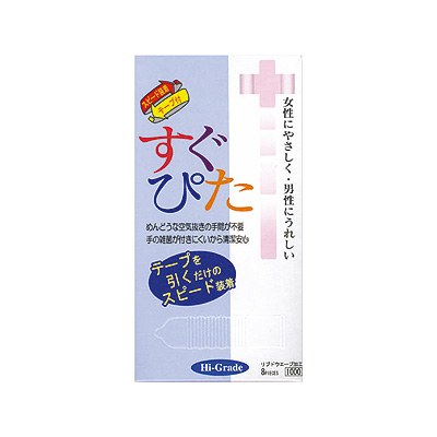 すぐぴた1000