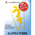 うす～いピュアロング500 