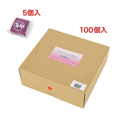 「５個入」と「100個入」の２種類をご用意。１個ずつ密封パウチされていない仕様ですので、ご了承ください。