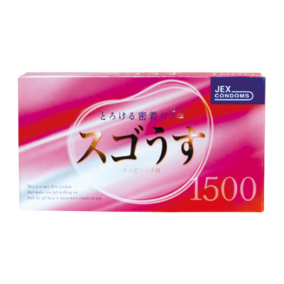 スゴうす1500