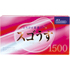 スゴうす1500 