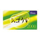 スゴうす2000