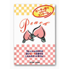 タバコサイズコンドーム(ピーチ)