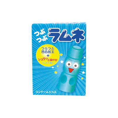 つぶつぶラムネ