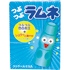 つぶつぶラムネ 