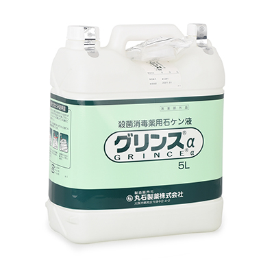 5L