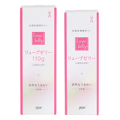 リューブゼリー