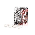 新・白虎