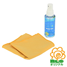 グッズメンテナンスキット