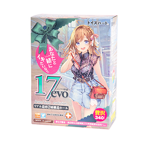 イマドキっぽい絵柄に一新されたパッケージ。やたら巨乳の女の子は、“エボ”の破壊力を象徴しているのかも。