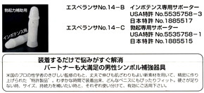 上記、説明書が商品に入っているので、安心です。