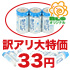 【SALE】優秀な乾電池 単三電池（４本パック）