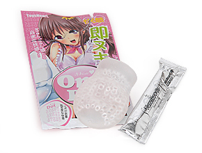 きちんとローションもセットイン。
これまでにないお気軽なセット。