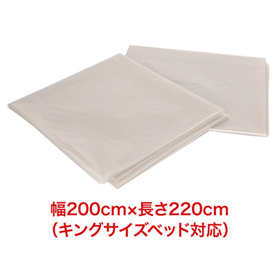 サイズ：幅200cm×長さ220cm（2枚入り）
余裕のビックサイズ。お気軽で便利、使い捨てで楽々楽しめる。このシーツでプレイの幅が一気に広がります。