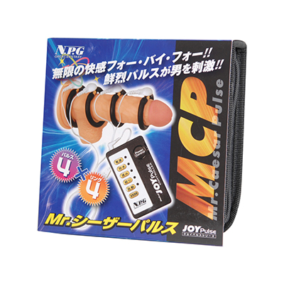 パッケージ。この装着シーンを見て「欲しい！」と思える人は、なかなかのＭ体質でしょう。