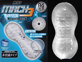 大小のイボで構成された「クリスタル」。使用感はヒダとイボの複合型に近く、複雑な刺激が楽しめます。