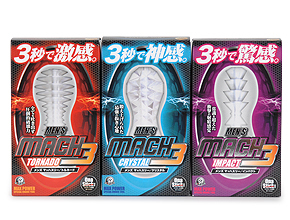 どれが一番とはいえませんが、三者三様の快感刺激を持つので、全部を買っても十分に違いが楽しめるでしょう。