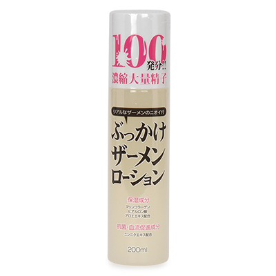 100発分！！ぶっかけザーメンローション