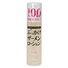 100発分！！ぶっかけザーメンローション