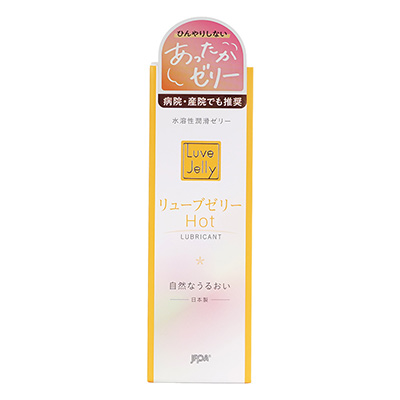 アダルト要素を微塵も感じさせないパッケージ。潤い不足に真剣に悩む女性たちにも、安心して使ってもらえます。