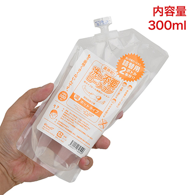 詰め替えパックは300ml。145mlのボトルタイプ２本分＋10mlと大容量なので、コストパフォーマンスは最高！