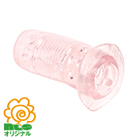 ぱっきんちょ