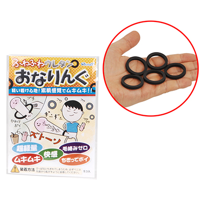 １袋５個入り。１個あたり64円はコスパ的に微妙なラインですが、お試し感覚で使ってみるにはお手軽でしょう。