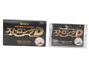 「10粒入り」と「２粒入り」をご用意。まずは「２粒入り」をお試しいただき、気に入ったら「10粒入り」をどうぞ。