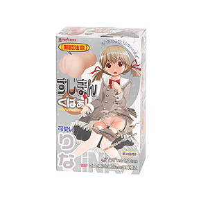 ろあの妹、りな。前作もロォリ系だったのにさらに幼くなっちゃいました。パッケージの仕掛けも前作同様です。