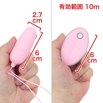 ローターユニットは一般的なタマゴ型とほぼ同程度の太さ。リモコンも手に馴染む大きさで使いやすいです。　※数値はＮＬＳ実測値