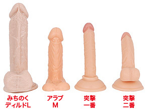 サイズ比較。定番のＬサイズと比べるとかなりスリムですが、そのぶん多くのユーザーにフィットしそうです。
