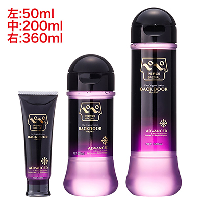 好評のため、サイズバリエーションを追加しました。まずは「50ml」か「200ml」あたりから試してみましょう。
