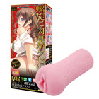 螺旋に肉厚がクセになる２
