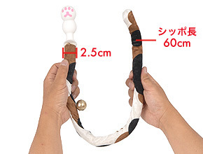 「三毛柄」はシャープな和猫風の仕上がり。毛がないぶん細身ですが、長さは同じです。　※数値はＮＬＳ実測値