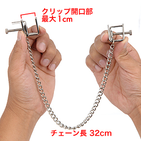 【TYPE02】万力でガッツリ締め付けるチェーン連結型。デカ乳首を責めるのに最適です。　※数値はＮＬＳ実測値