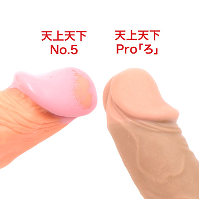 剥げやすかった着色タイプの既存モデルとは明らかに違う亀頭部。“Pro”ならではのプレミアム仕様です。