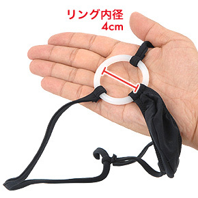 【シングル】玉袋カバーの付いた単独リング型。ヒモパンとしてはＭサイズ相当です。　※数値はＮＬＳ実測値